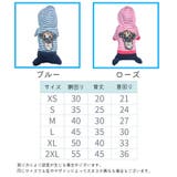 ドッグウェア ペットウェア ツナギ | PlusNao | 詳細画像13 