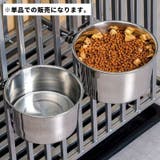 ペット用食器 フードボウル 単品 | PlusNao | 詳細画像2