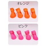犬用レインシューズ ペット用シューズ 滑り止め | PlusNao | 詳細画像15