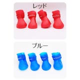 犬用レインシューズ ペット用シューズ 滑り止め | PlusNao | 詳細画像18