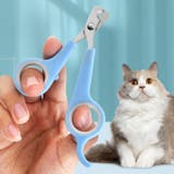 ペット用爪切り ネイルクリッパー ネイルカッター | PlusNao | 詳細画像2 