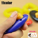 しつけ用品 クリッカー 犬用品 | PlusNao | 詳細画像1