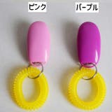 しつけ用品 クリッカー 犬用品 | PlusNao | 詳細画像5