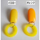 しつけ用品 クリッカー 犬用品 | PlusNao | 詳細画像7