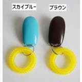 しつけ用品 クリッカー 犬用品 | PlusNao | 詳細画像9