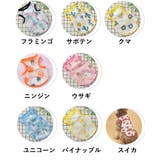 ペット用タンクトップ ペットウェア 犬服 | PlusNao | 詳細画像11
