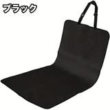 ペット用カーシート ドライブシート マット | PlusNao | 詳細画像10 