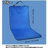 ペット用カーシート ドライブシート マット | PlusNao | 詳細画像12 