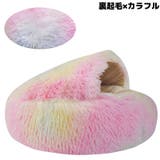 ペットベッド 110cm 裏起毛 | PlusNao | 詳細画像12