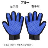 ペット用ブラシ グルーミングブラシ 片手用 | PlusNao | 詳細画像10 
