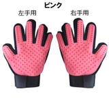 ペット用ブラシ グルーミングブラシ 片手用 | PlusNao | 詳細画像11 