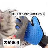 ペット用ブラシ グルーミングブラシ 片手用 | PlusNao | 詳細画像2 