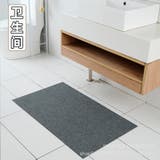 爪とぎシート カーペットタイプ 猫用 | PlusNao | 詳細画像11 