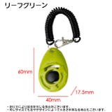 クリッカー しつけ用品 犬用 | PlusNao | 詳細画像19
