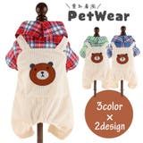 ドッグウェア ペットウェア つなぎ | PlusNao | 詳細画像1
