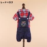 ドッグウェア ペットウェア つなぎ | PlusNao | 詳細画像16