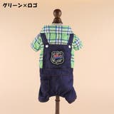 ドッグウェア ペットウェア つなぎ | PlusNao | 詳細画像17