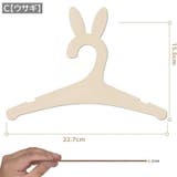 ペットハンガー 10本セット ペット用品 | PlusNao | 詳細画像12