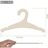 ペットハンガー 10本セット ペット用品 | PlusNao | 詳細画像16