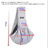 ペットスリング ペット 犬 | PlusNao | 詳細画像18 