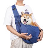 ペットスリング ペット 犬 | PlusNao | 詳細画像3 