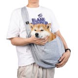 ペットスリング ペット 犬 | PlusNao | 詳細画像9 