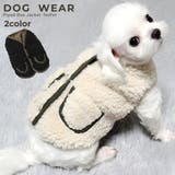 ドッグウェア ペットウエア 犬服 | PlusNao | 詳細画像1 