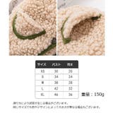 ドッグウェア ペットウエア 犬服 | PlusNao | 詳細画像19 