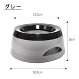 給水ボウル ペット用食器 水飲みボウル | PlusNao | 詳細画像12