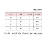 首輪 犬用 ペット用品 | PlusNao | 詳細画像14 