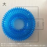 犬用おもちゃ 噛むおもちゃ 犬用 | PlusNao | 詳細画像17 