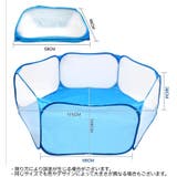ペット用サークル ペットハウス 犬用 | PlusNao | 詳細画像10 