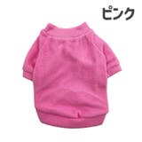 ペットウェア ドッグウェア 犬服 | PlusNao | 詳細画像5 