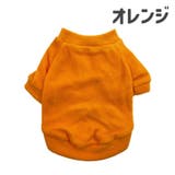 ペットウェア ドッグウェア 犬服 | PlusNao | 詳細画像6 