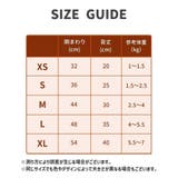 ペットウェア ドッグウェア 犬服 | PlusNao | 詳細画像8 