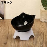 ペット用フードボウル ペット用食器 猫 | PlusNao | 詳細画像10