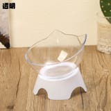 ペット用フードボウル ペット用食器 猫 | PlusNao | 詳細画像9