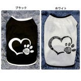 ドッグウェア 犬服 ペット服 | PlusNao | 詳細画像8