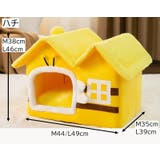 ペットハウス ドッグハウス キャットハウス | PlusNao | 詳細画像18