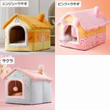 ペットハウス ドッグハウス キャットハウス | PlusNao | 詳細画像19 