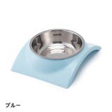 フードボウル 犬用食器 猫用食器 | PlusNao | 詳細画像10 