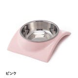 フードボウル 犬用食器 猫用食器 | PlusNao | 詳細画像8 