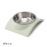 フードボウル 犬用食器 猫用食器 | PlusNao | 詳細画像9 