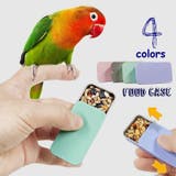 鳥用 フードケース バードフィーダー | PlusNao | 詳細画像1