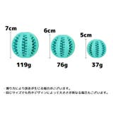 犬用 噛むおもちゃ おやつボール | PlusNao | 詳細画像12