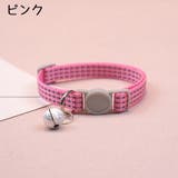 猫用首輪 カラー 鈴付き | PlusNao | 詳細画像10