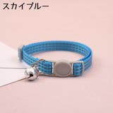 猫用首輪 カラー 鈴付き | PlusNao | 詳細画像14