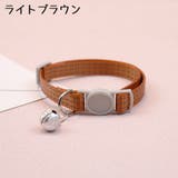 猫用首輪 カラー 鈴付き | PlusNao | 詳細画像17