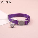 猫用首輪 カラー 鈴付き | PlusNao | 詳細画像8