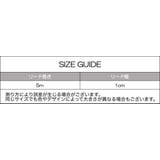 伸縮リード 自動巻き取り式 5m | PlusNao | 詳細画像5 